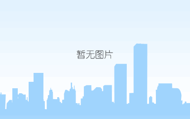 河南省3年内将建145个森林康养基地